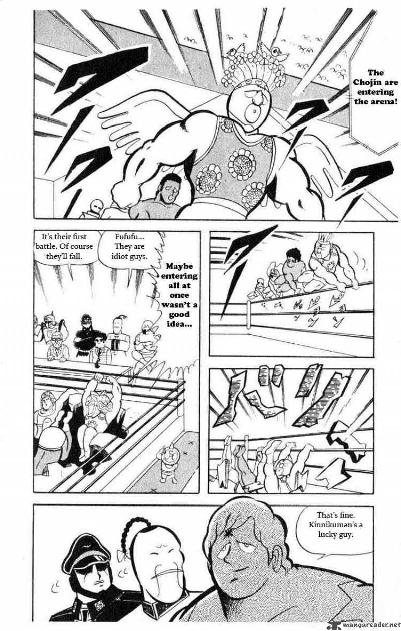 kinnikuman_32_8