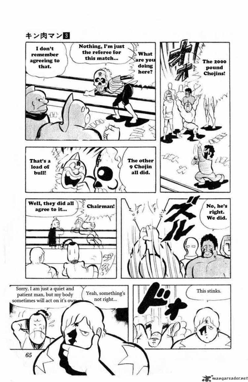 kinnikuman_32_9