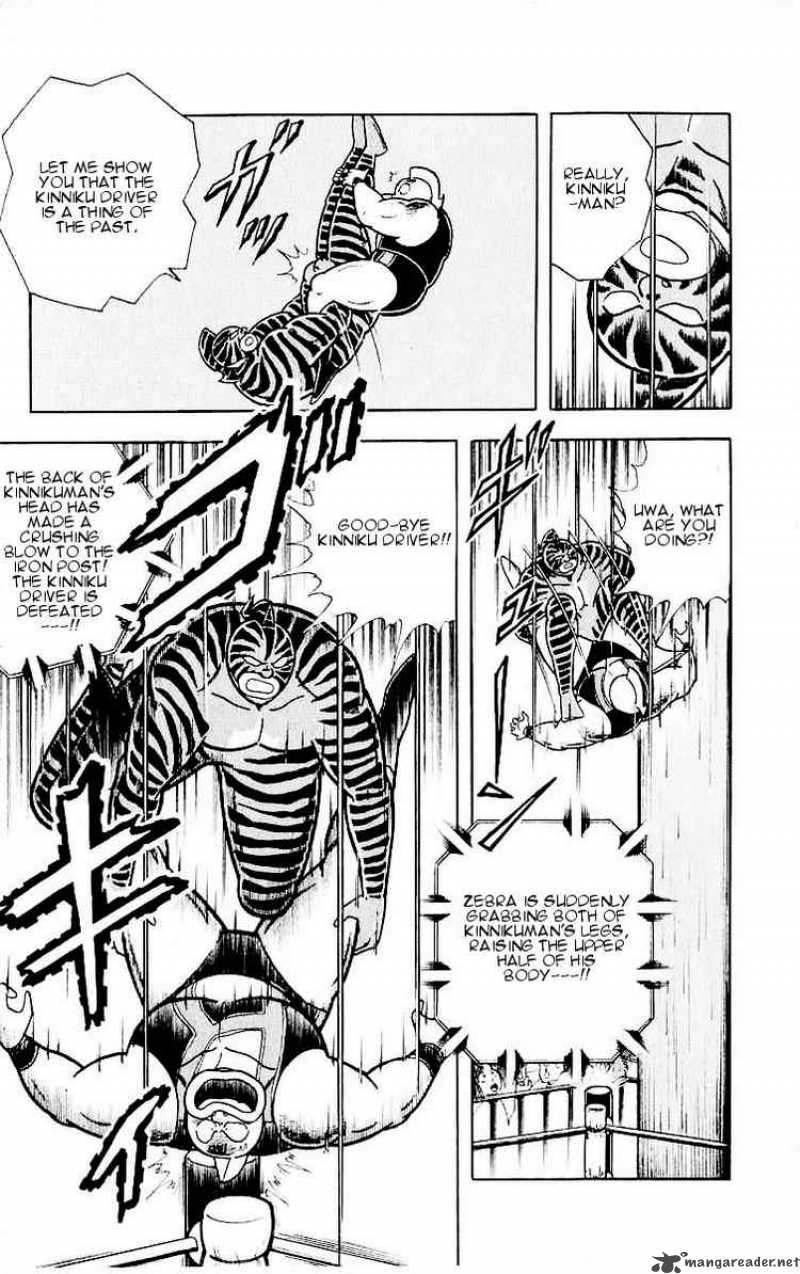 kinnikuman_320_11
