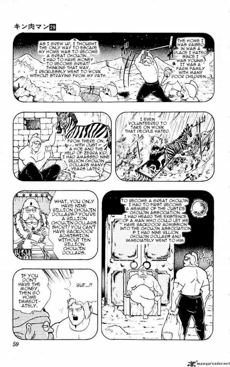 kinnikuman_320_13