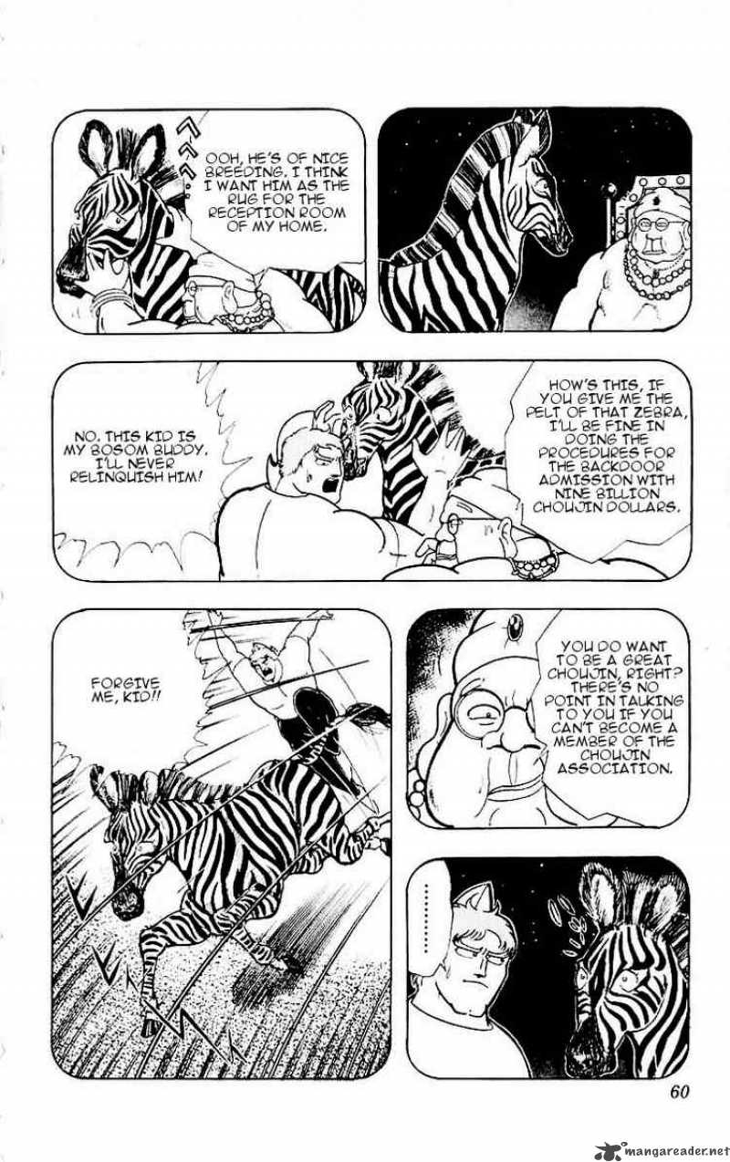 kinnikuman_320_14