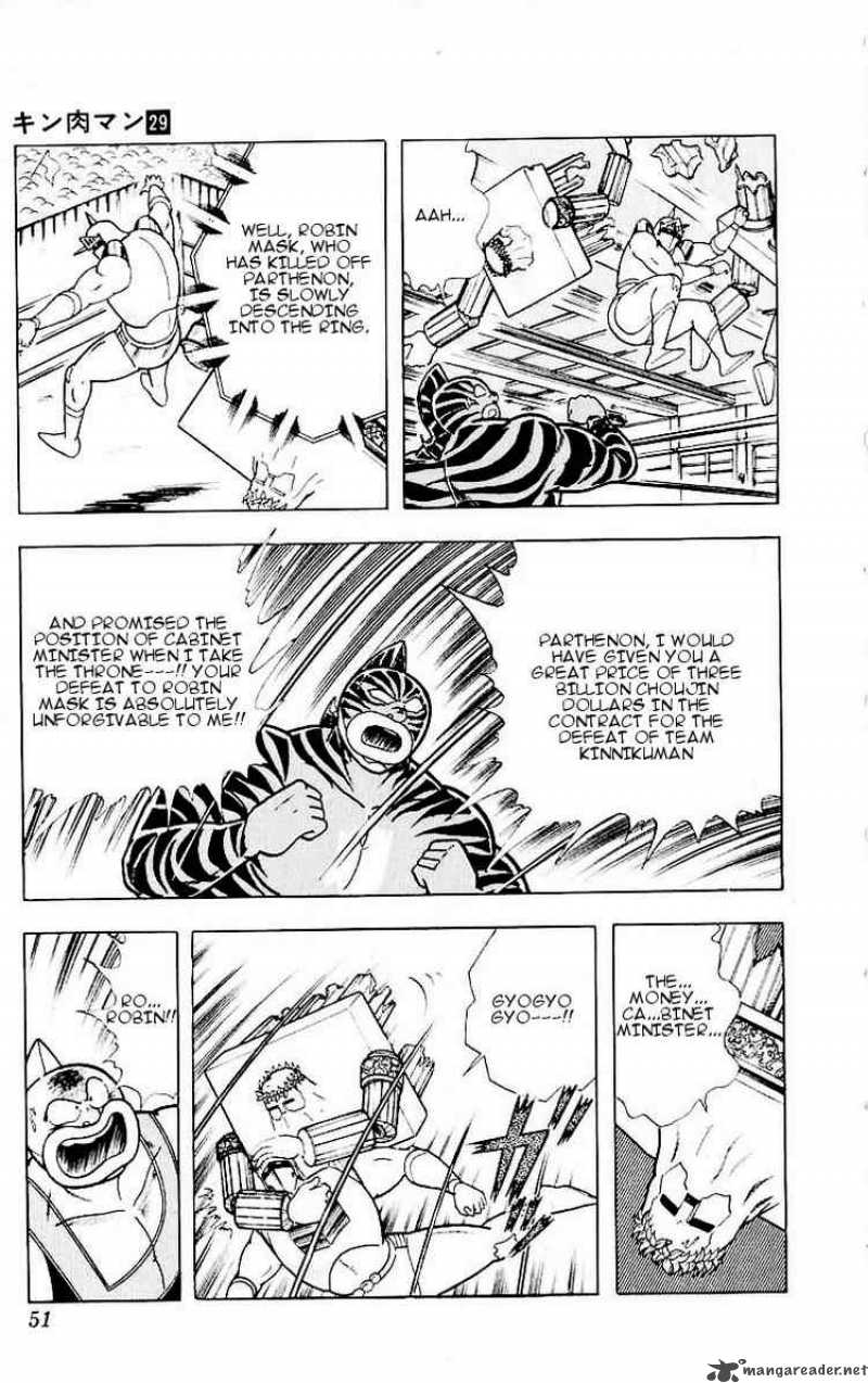 kinnikuman_320_5