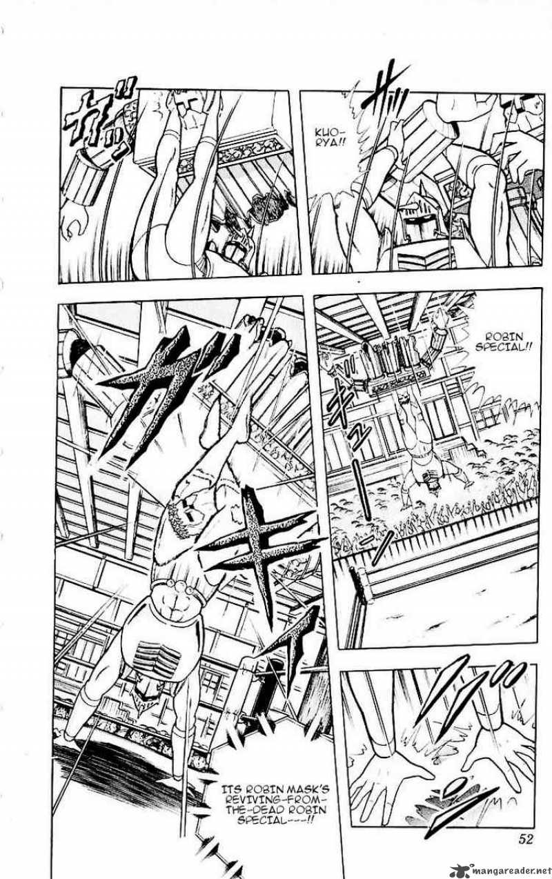 kinnikuman_320_6
