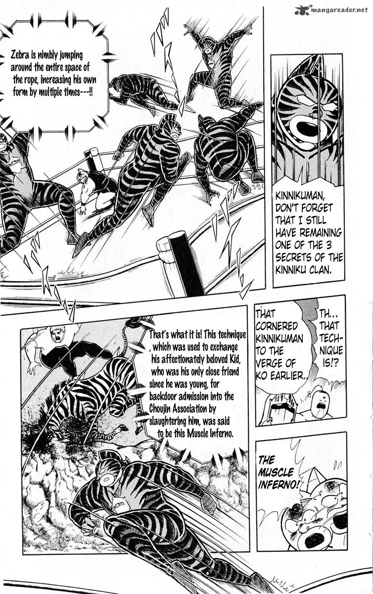 kinnikuman_321_10