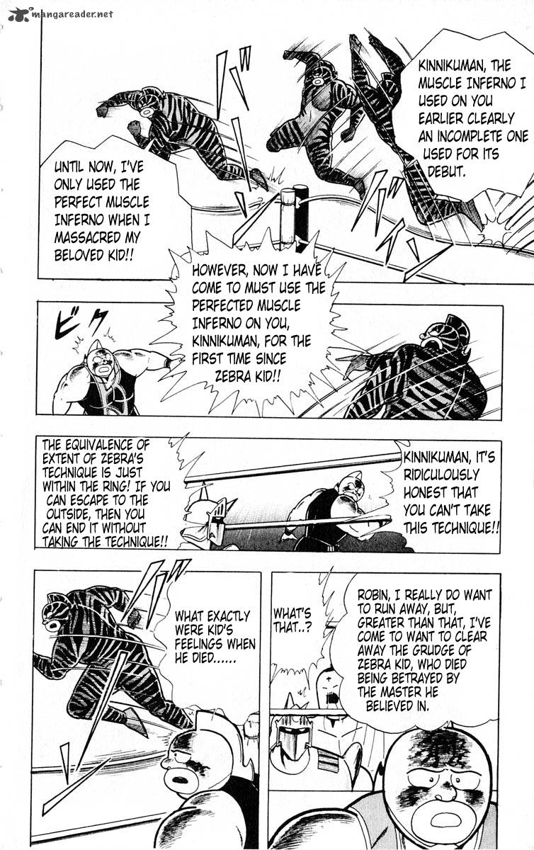 kinnikuman_321_11