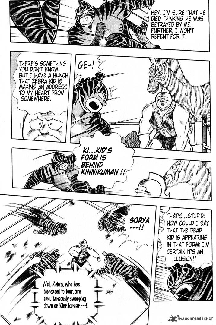 kinnikuman_321_12