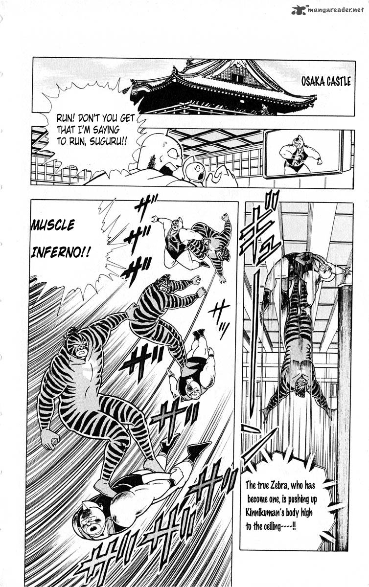 kinnikuman_321_13