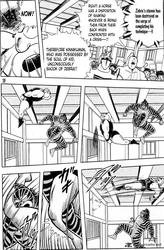 kinnikuman_321_16