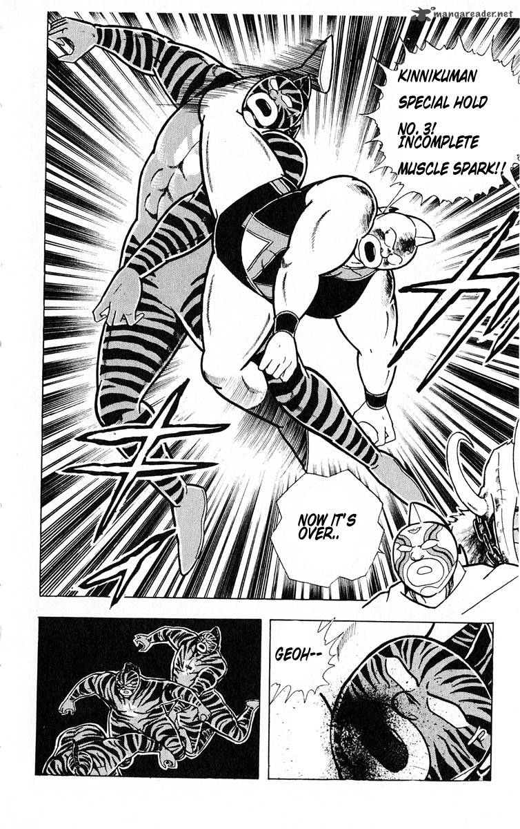 kinnikuman_321_17