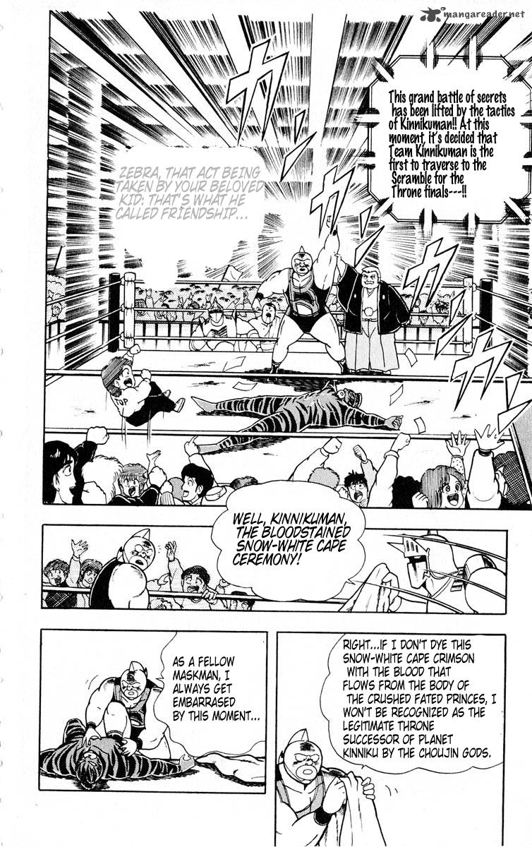 kinnikuman_321_19