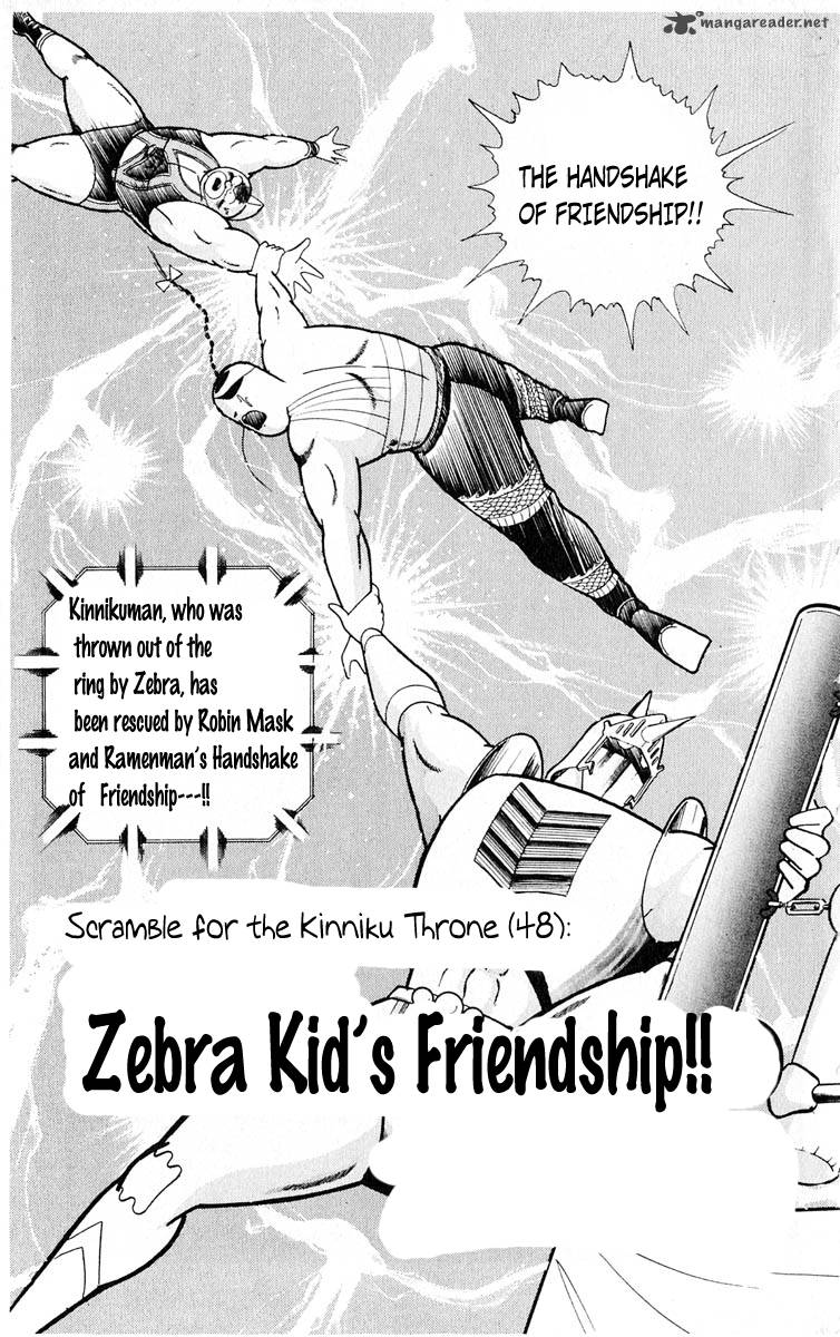 kinnikuman_321_2