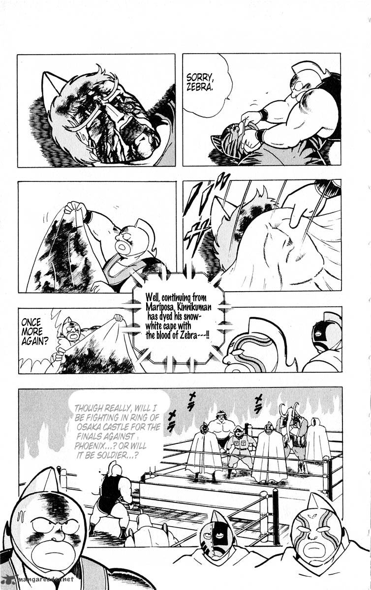 kinnikuman_321_20