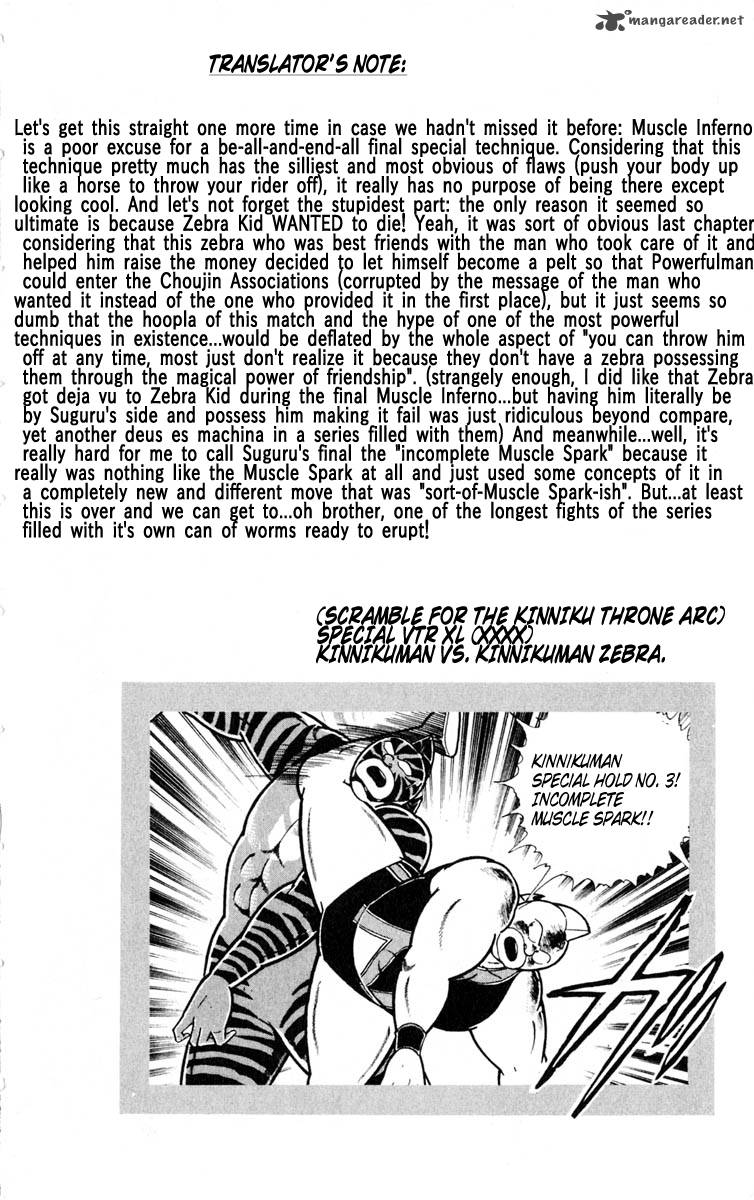 kinnikuman_321_21