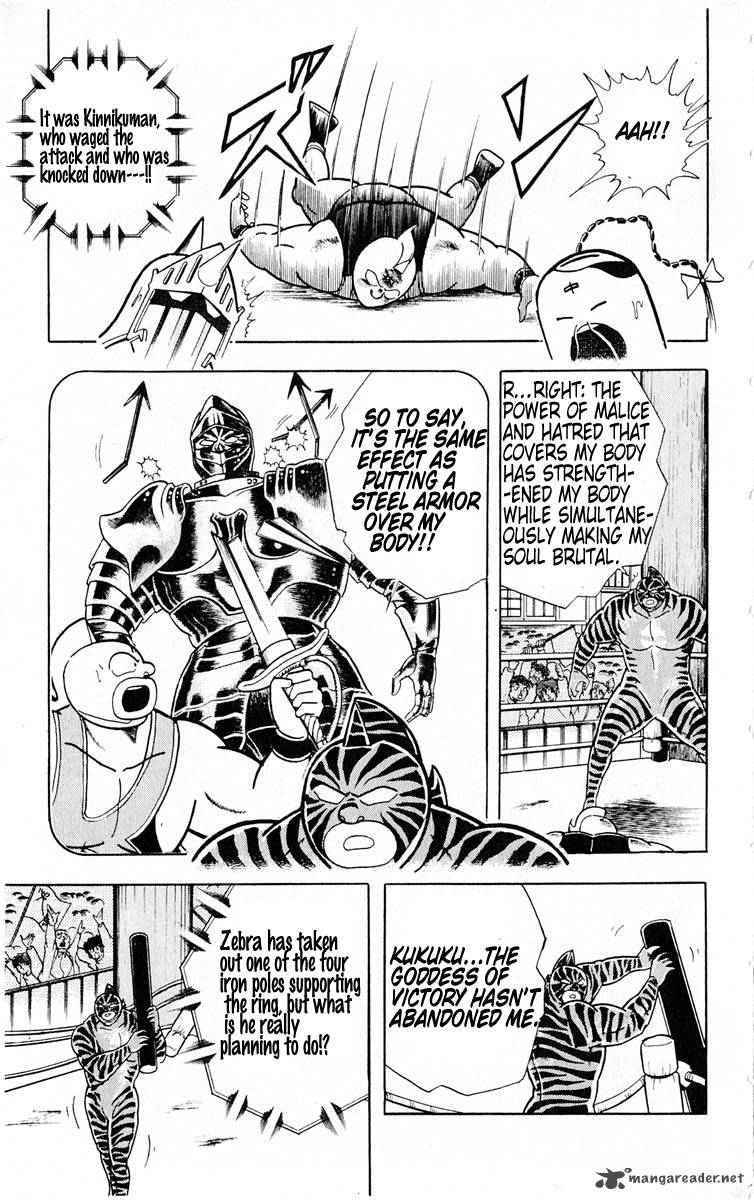 kinnikuman_321_6