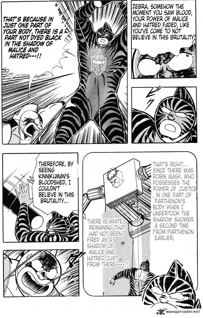 kinnikuman_321_8