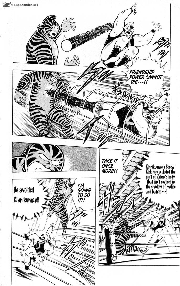 kinnikuman_321_9