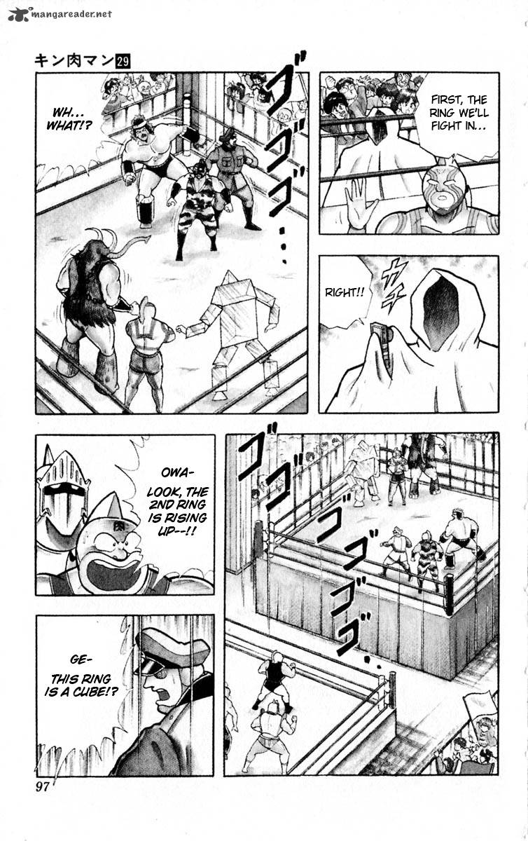 kinnikuman_322_11