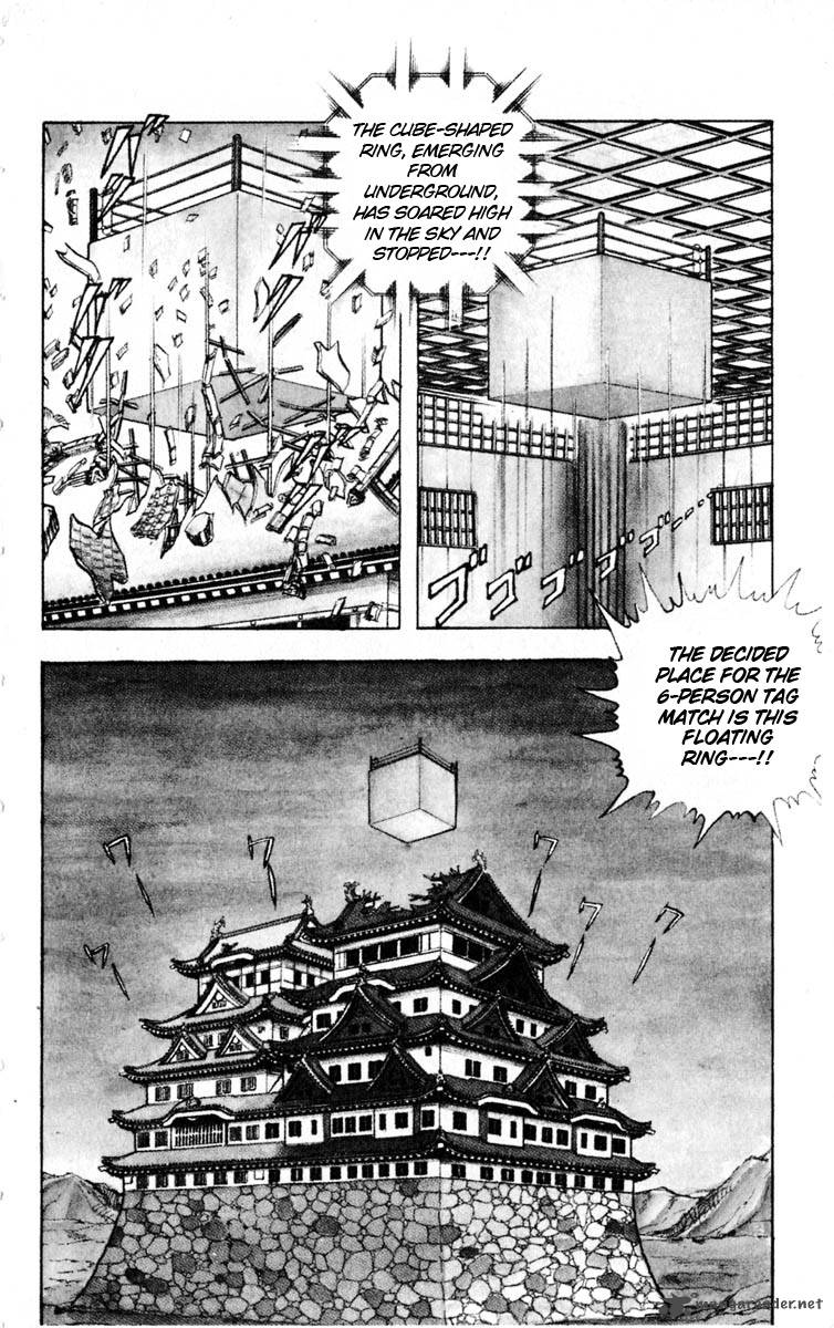 kinnikuman_322_12
