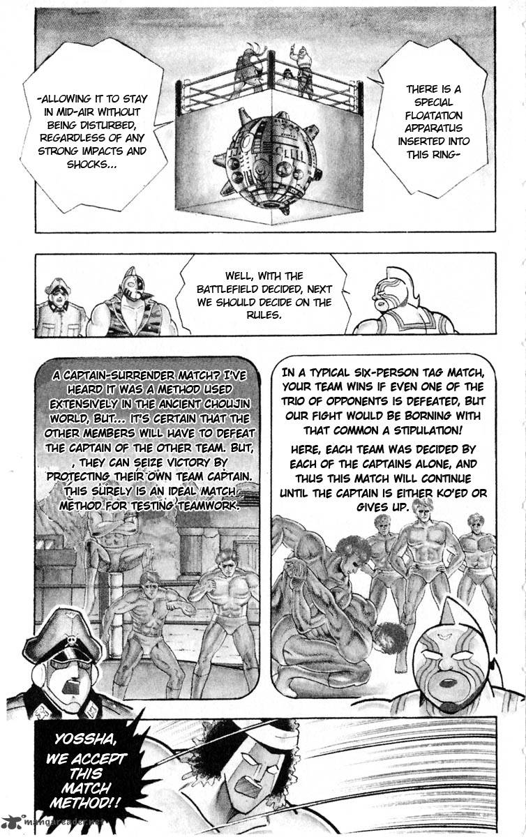 kinnikuman_322_13