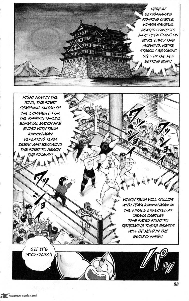 kinnikuman_322_2