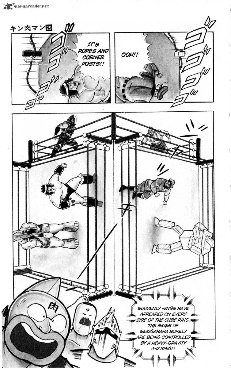 kinnikuman_322_21