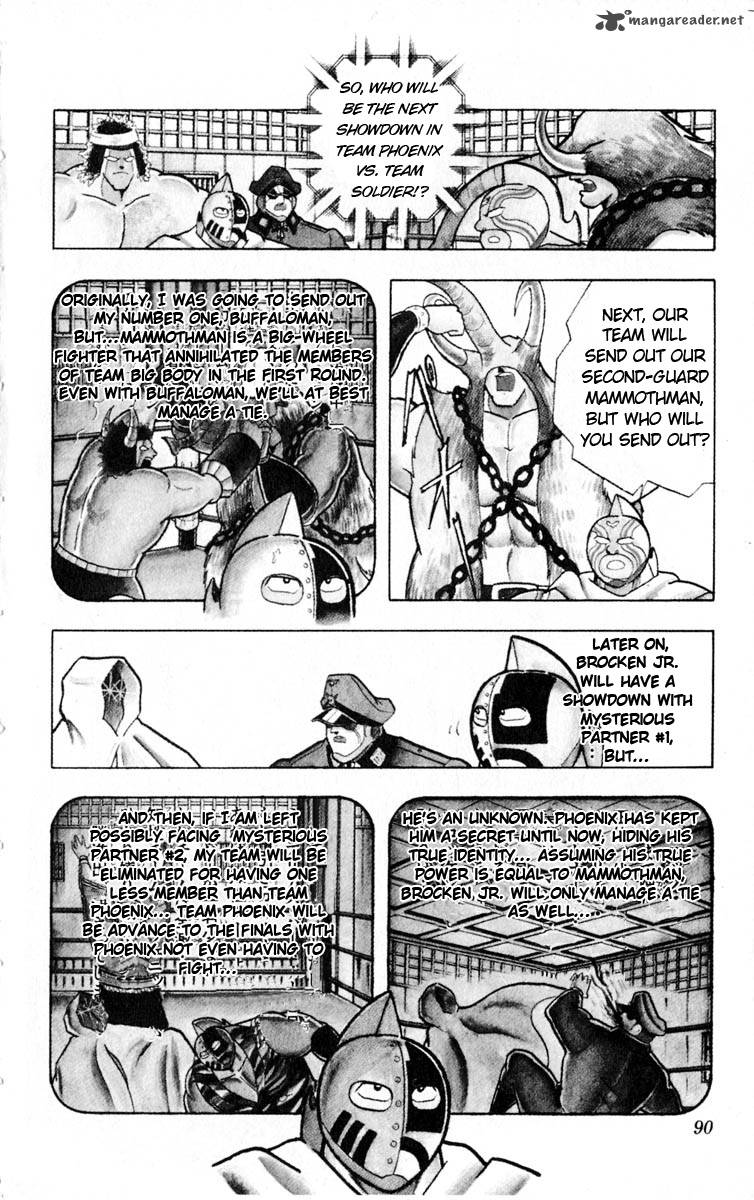 kinnikuman_322_4