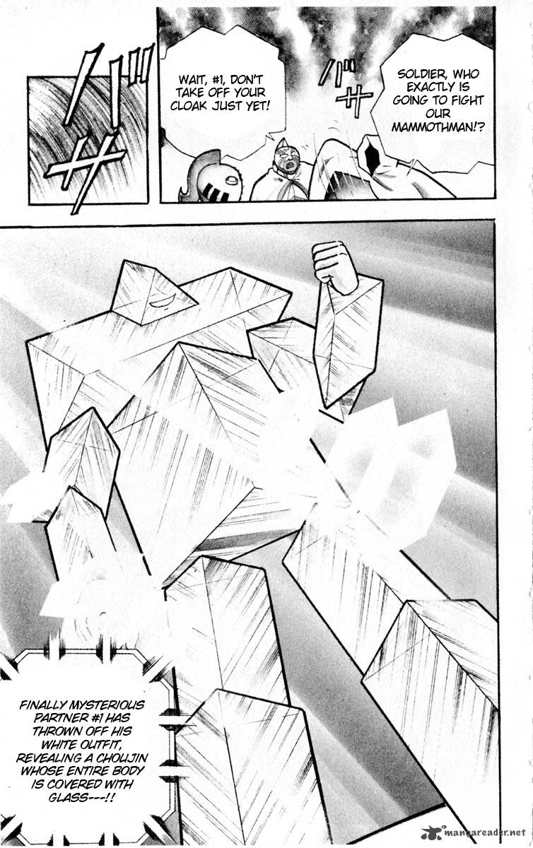 kinnikuman_322_5