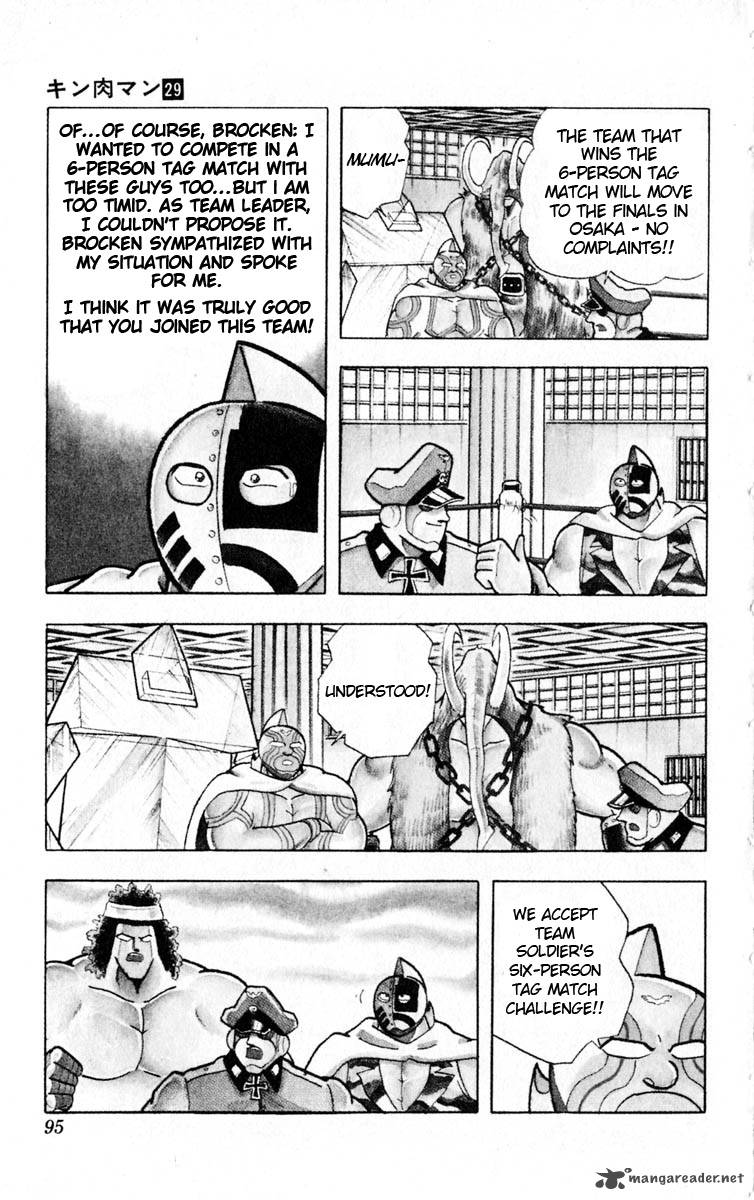 kinnikuman_322_9