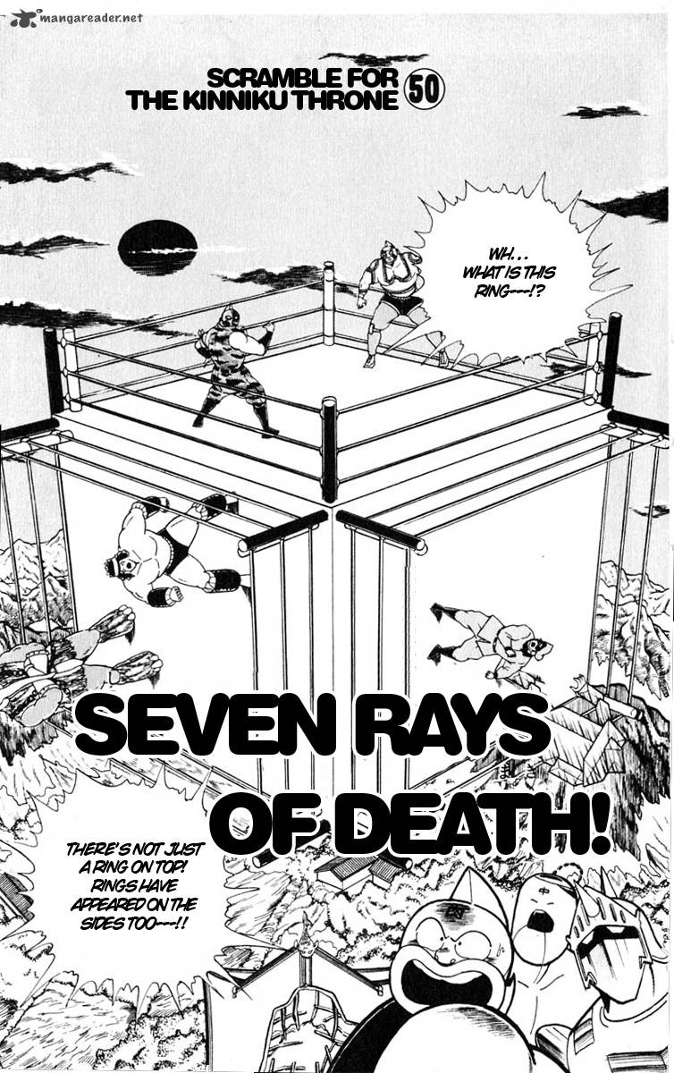 kinnikuman_323_1