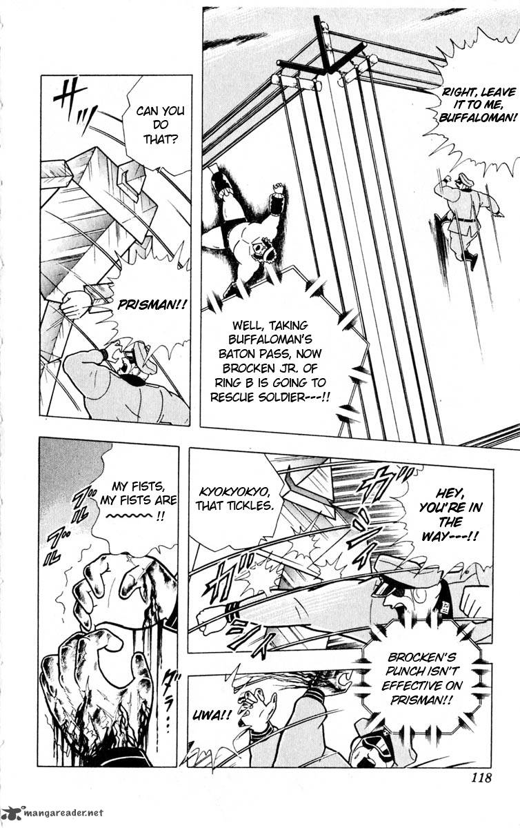 kinnikuman_323_10