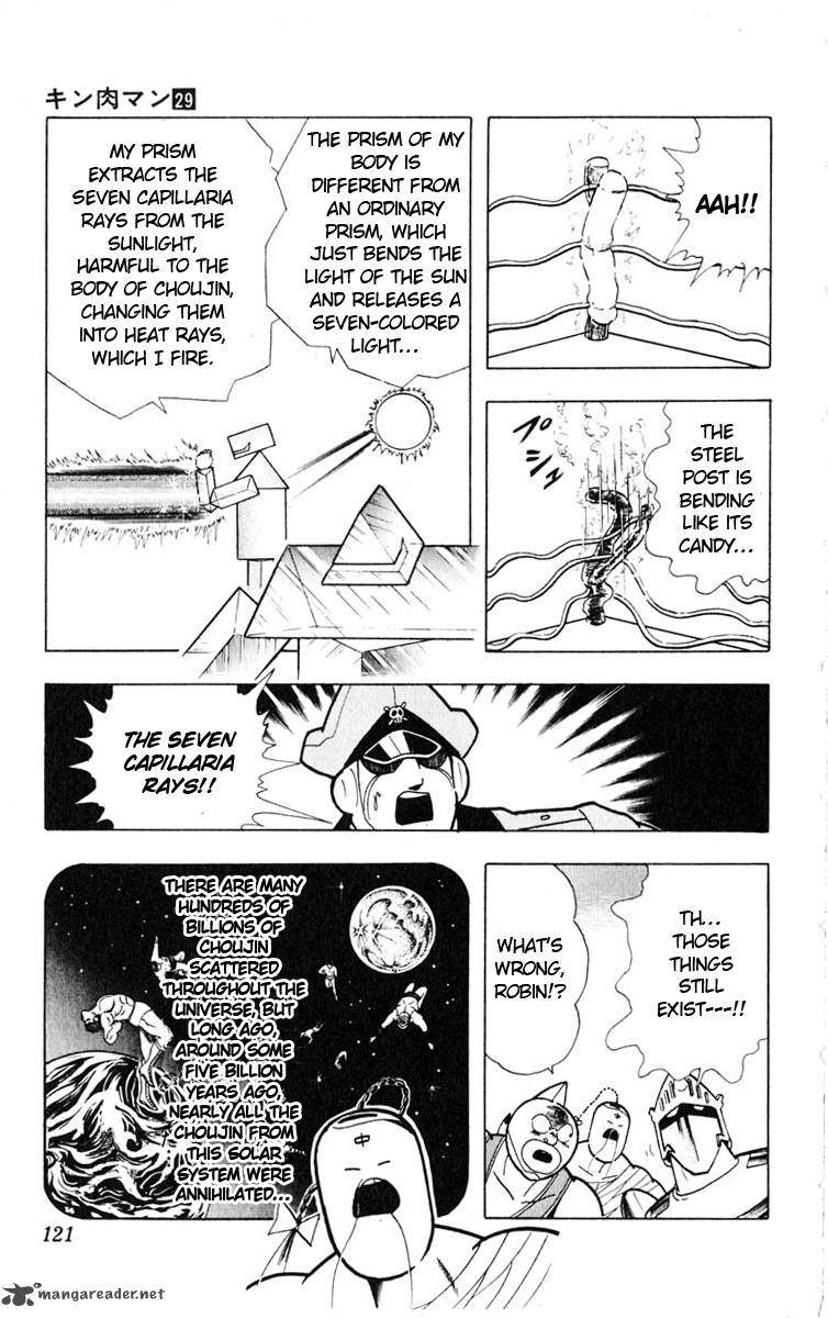 kinnikuman_323_13