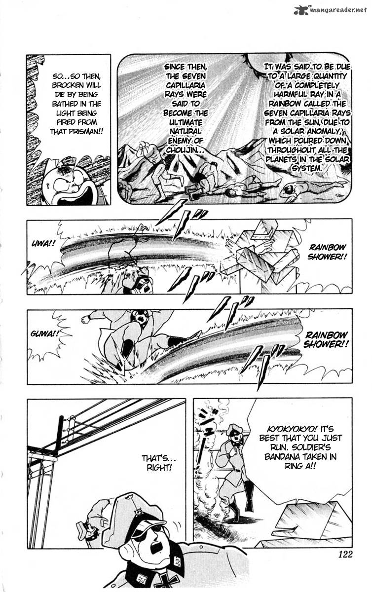 kinnikuman_323_14