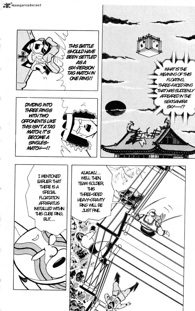 kinnikuman_323_2