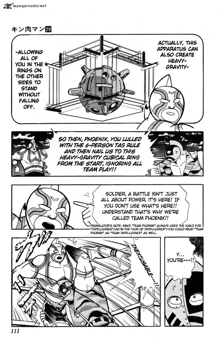kinnikuman_323_3