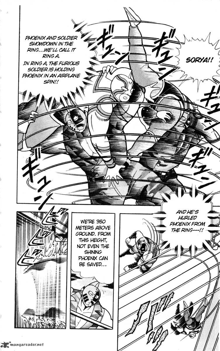 kinnikuman_323_4