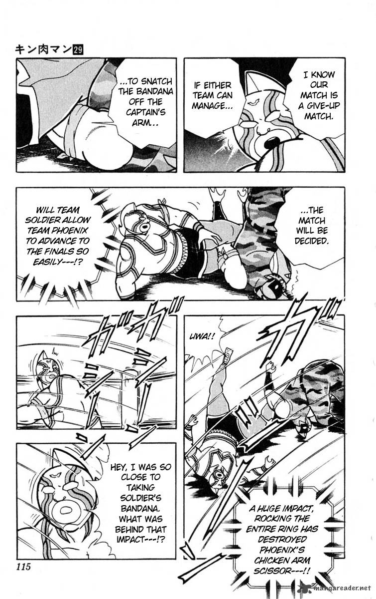 kinnikuman_323_7