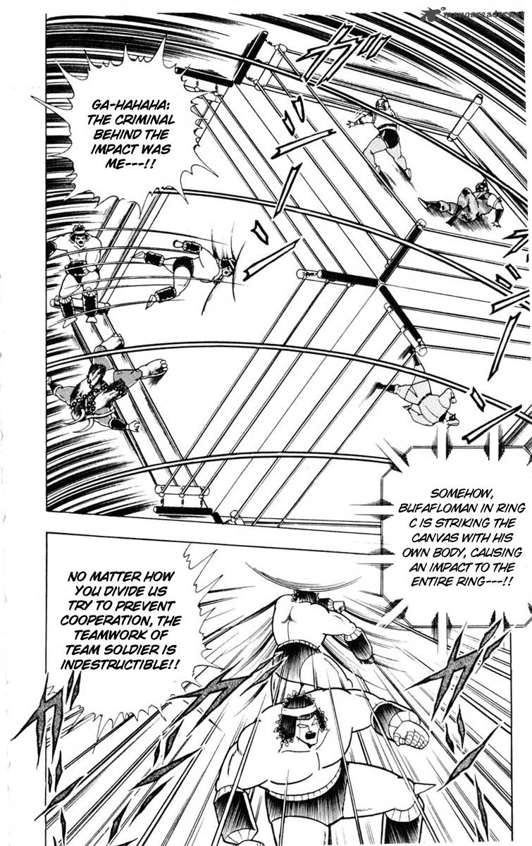 kinnikuman_323_8