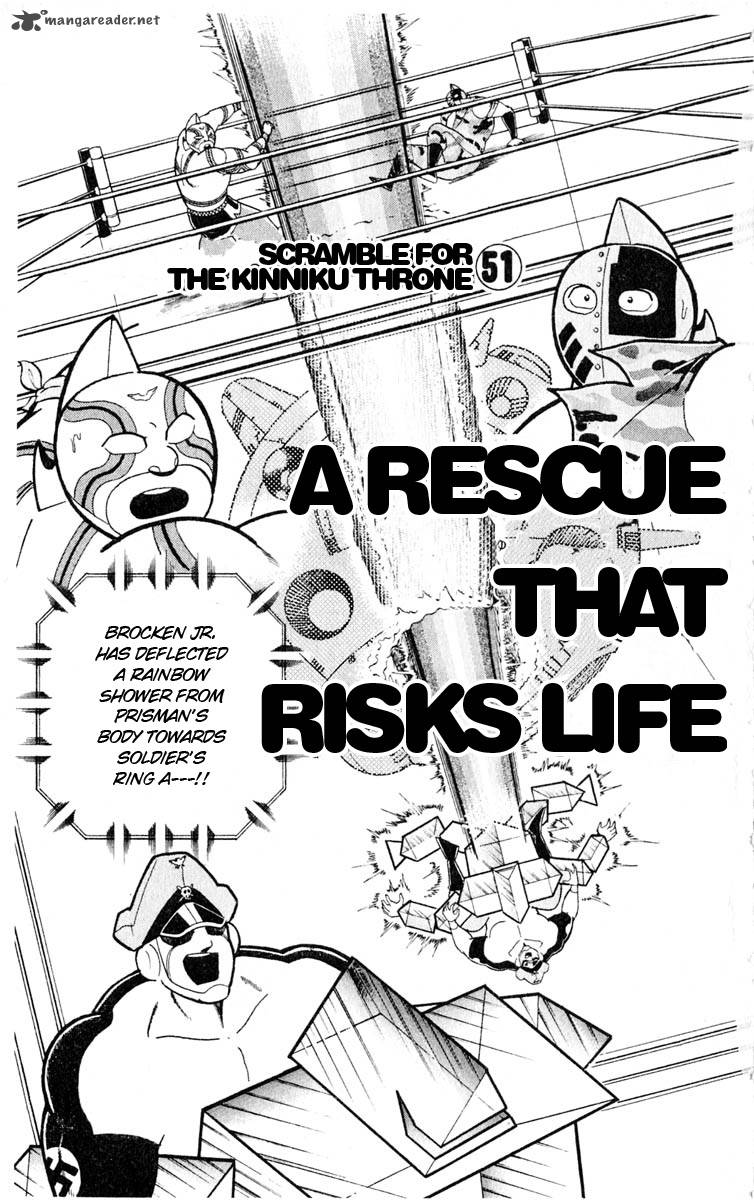 kinnikuman_324_1
