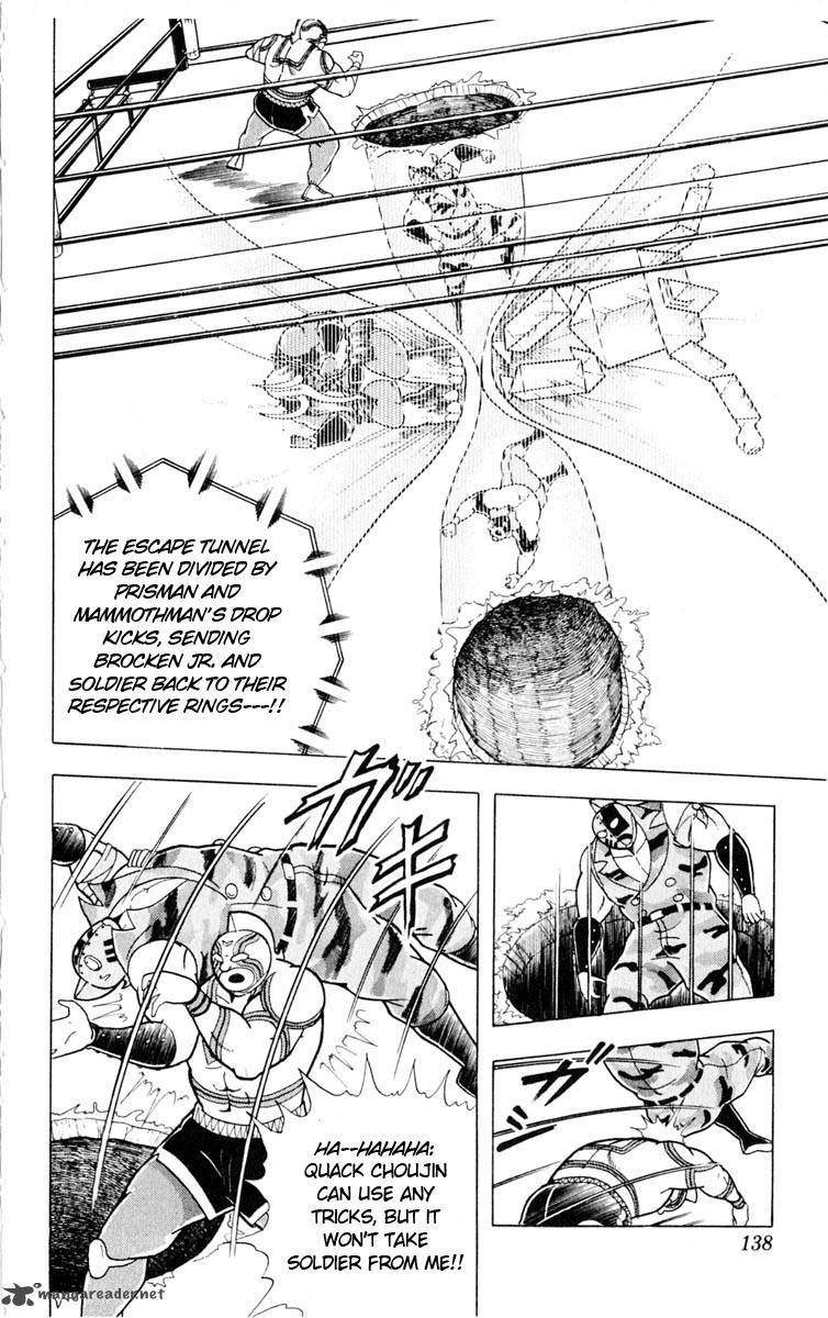 kinnikuman_324_10