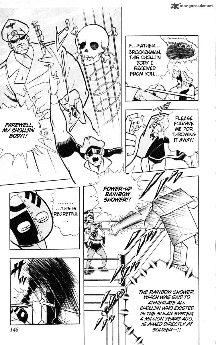 kinnikuman_324_17