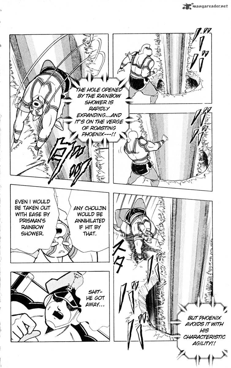kinnikuman_324_2