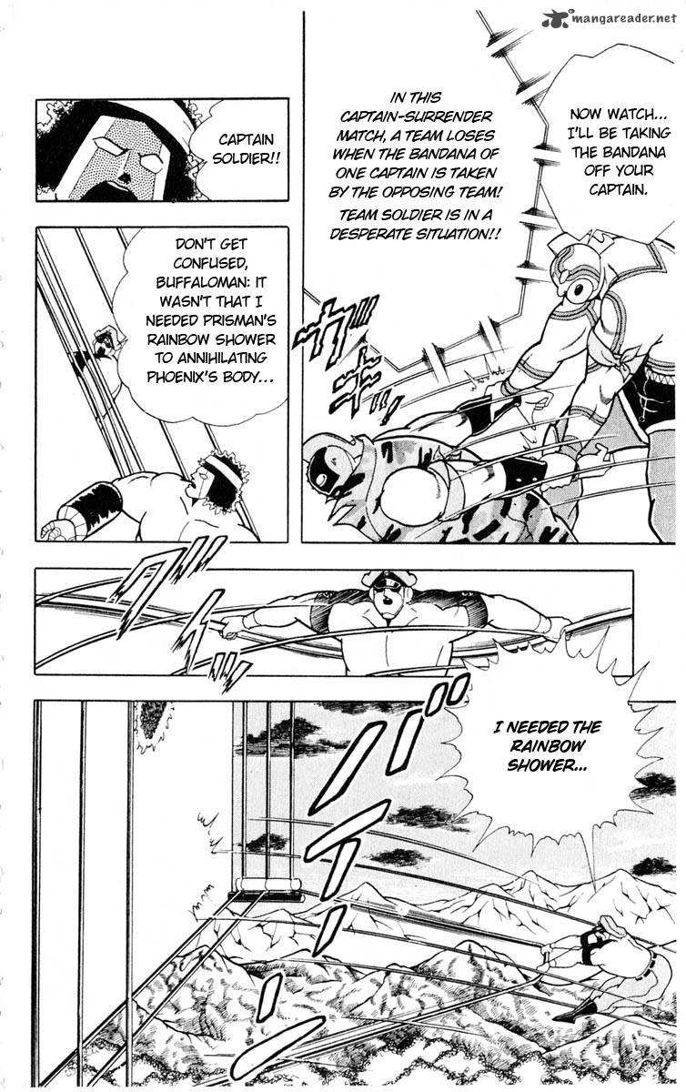 kinnikuman_324_4