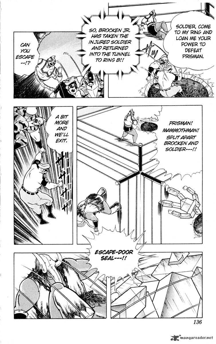 kinnikuman_324_8