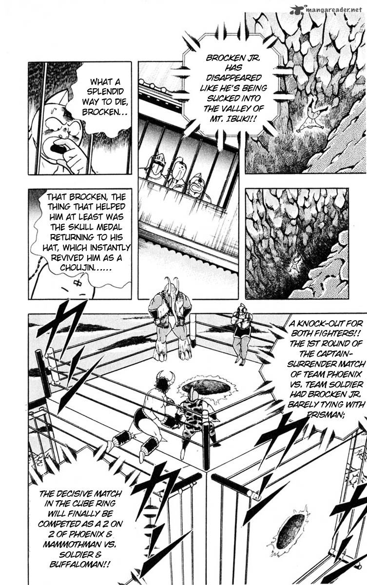 kinnikuman_326_10