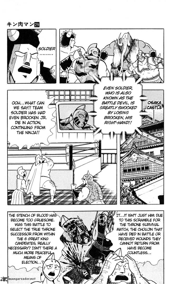 kinnikuman_326_11