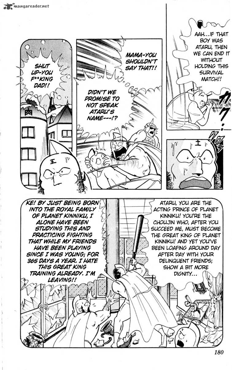 kinnikuman_326_12
