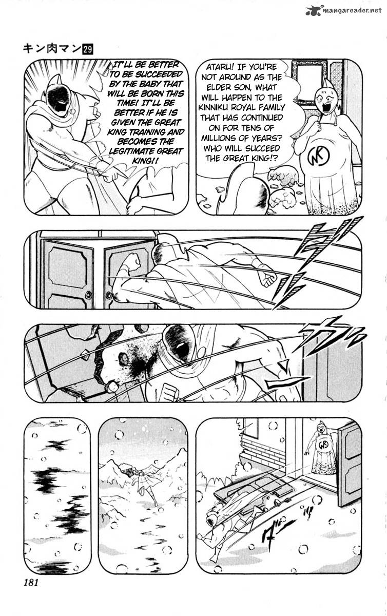 kinnikuman_326_13