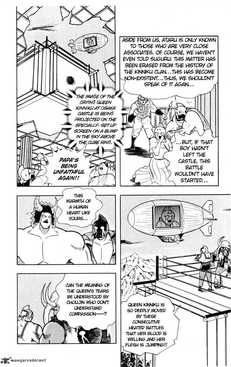kinnikuman_326_14