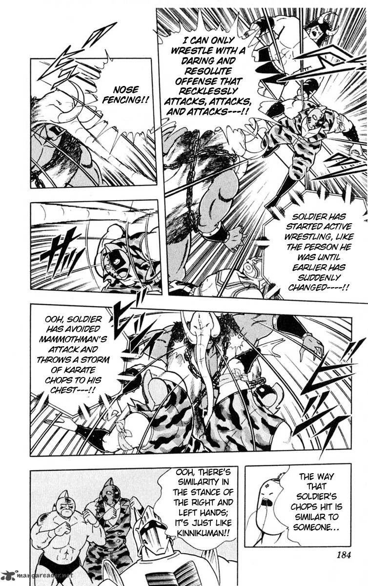 kinnikuman_326_16