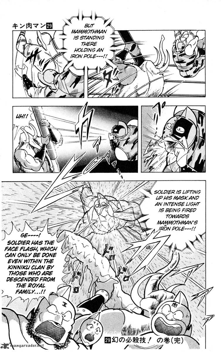 kinnikuman_326_19